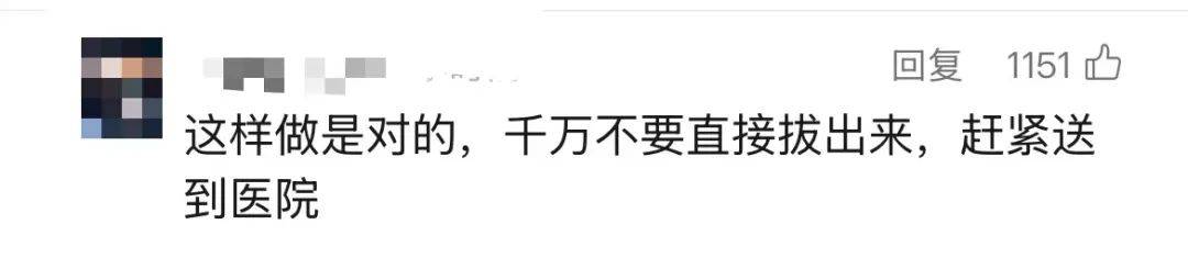 3岁女童头上插刀淡定就医<strong></p>
<p>原油下周</strong>，公安介入！受伤原因是……