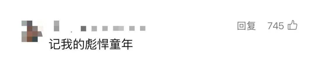 3岁女童头上插刀淡定就医<strong></p>
<p>原油下周</strong>，公安介入！受伤原因是……