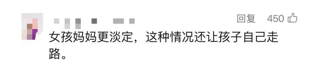 3岁女童头上插刀淡定就医<strong></p>
<p>原油下周</strong>，公安介入！受伤原因是……