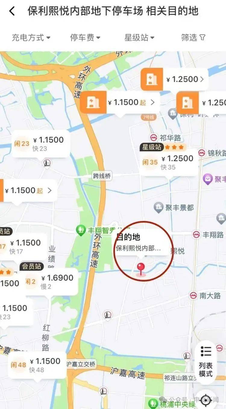 突然涨价4成多！上海这里的居民吐槽：吃相太难看<strong></p>
<p>原油模拟</strong>，“根本没有价格优势”