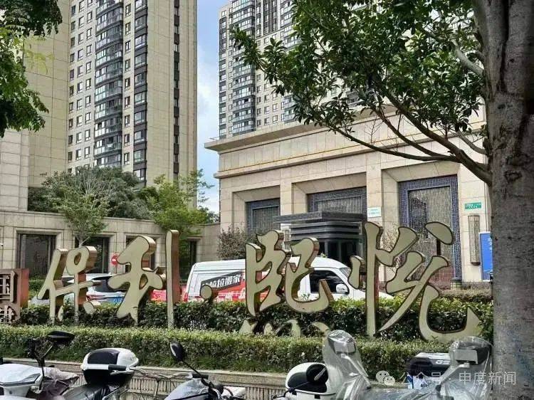 突然涨价4成多！上海这里的居民吐槽：吃相太难看<strong></p>
<p>原油模拟</strong>，“根本没有价格优势”