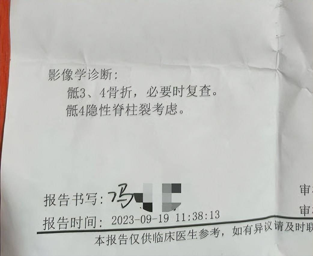“儿子备考的大学需政审<strong></p>
<p>原油模拟</strong>，母亲怕影响孩子默默忍受家暴”？当事女子回应：事实有出入