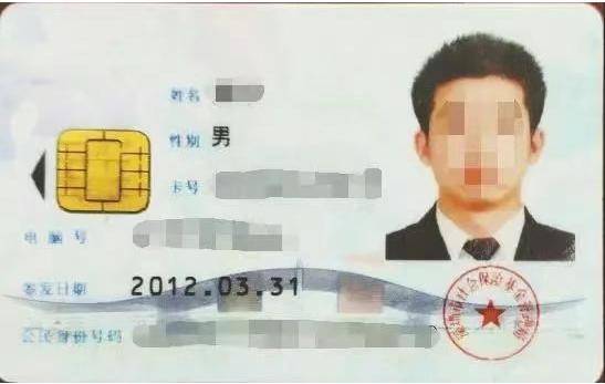 深圳市人社局提醒：第一代社保卡已不能用<strong></p>
<p>原油模拟</strong>，及时更换第三代社保卡