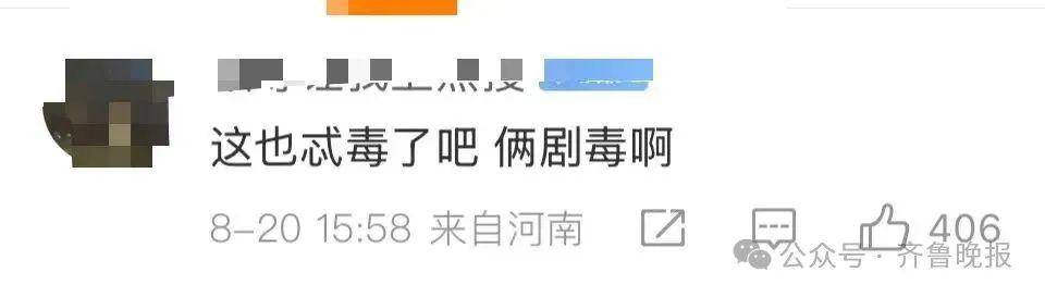 安徽宣城一男子走路玩手机<strong></p>
<p>原油模拟</strong>，一脚踩中打架的竹叶青和五步蛇，被俩毒蛇咬3口！医院：暂无生命危险，正在治疗