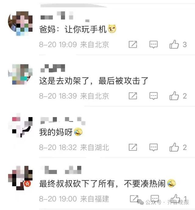 安徽宣城一男子走路玩手机<strong></p>
<p>原油模拟</strong>，一脚踩中打架的竹叶青和五步蛇，被俩毒蛇咬3口！医院：暂无生命危险，正在治疗