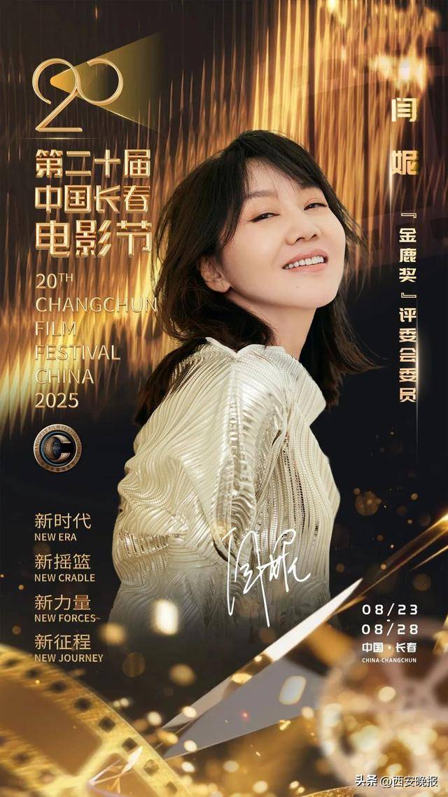 已确认<strong></p>
<p>原油模拟</strong>！是知名演员闫妮