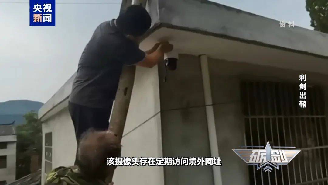 摄像头夜里会自动转向港口<strong></p>
<p>原油模拟</strong>？小商铺老板果断向国家安全机关举报