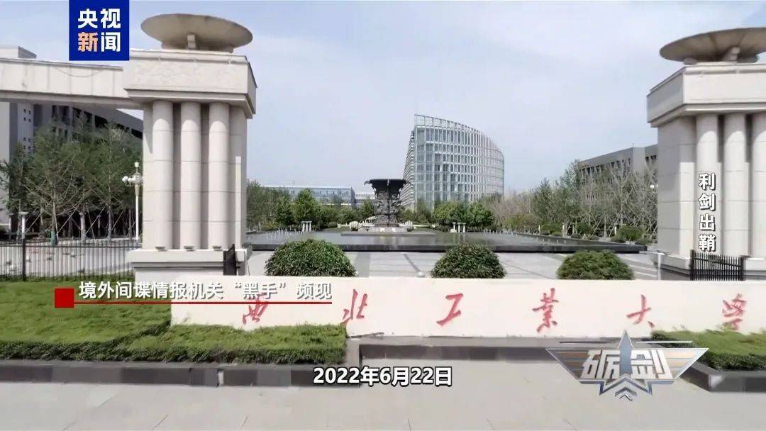 摄像头夜里会自动转向港口<strong></p>
<p>原油模拟</strong>？小商铺老板果断向国家安全机关举报