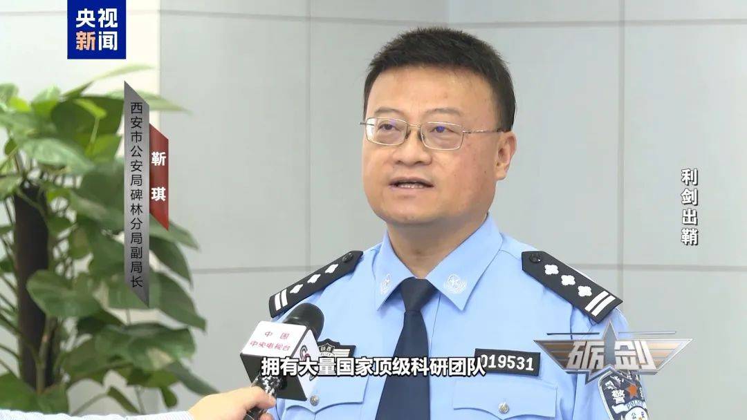 摄像头夜里会自动转向港口<strong></p>
<p>原油模拟</strong>？小商铺老板果断向国家安全机关举报