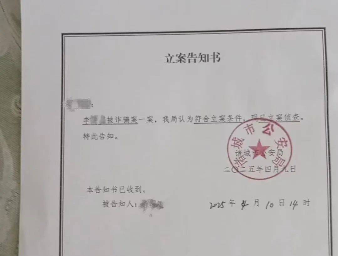 20岁女生留学9天跳楼身亡<strong></p>
<p>原油模拟</strong>，家属发声