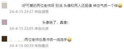 余华认证“潦草小狗”标签：气质确实有点像