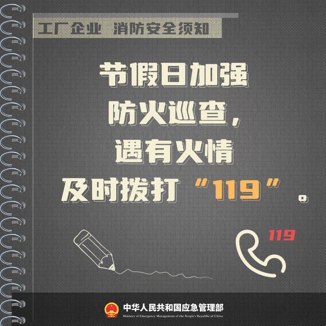 1死7伤<strong></p>
<p>原油模拟</strong>！一公司车间发生设备爆炸