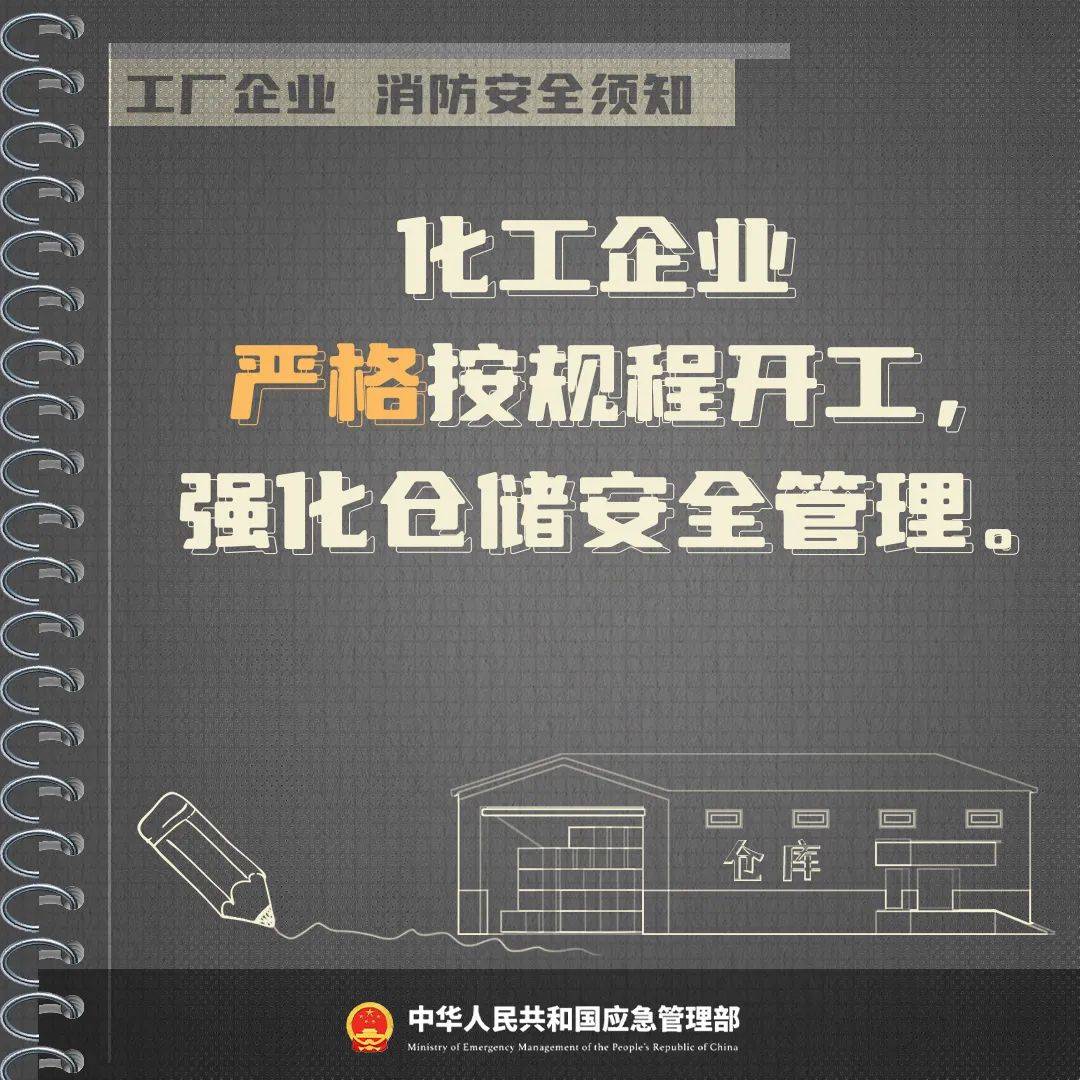 1死7伤<strong></p>
<p>原油模拟</strong>！一公司车间发生设备爆炸