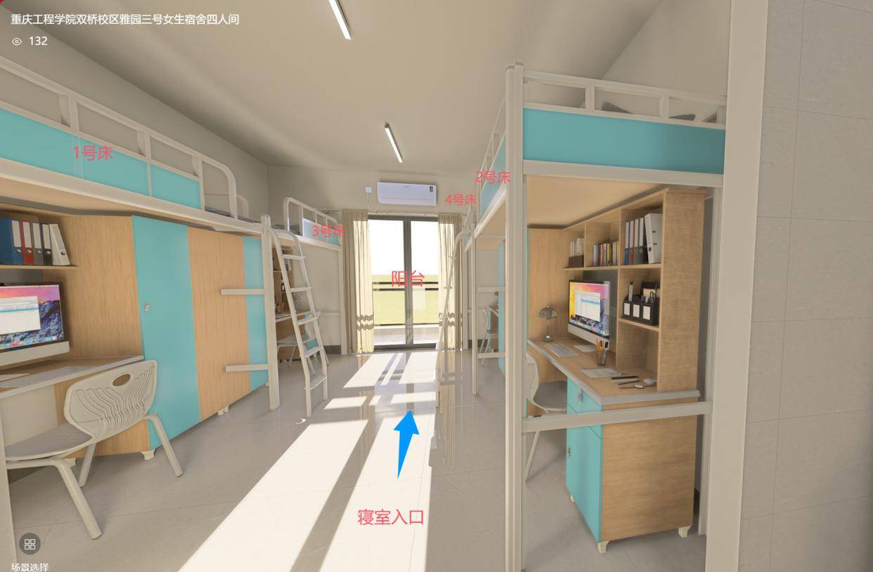 重庆一高校要求新生自选宿舍<strong></p>
<p>大宗原油</strong>，低价宿舍被抢光只能住高价宿舍？校方：提前发了公告