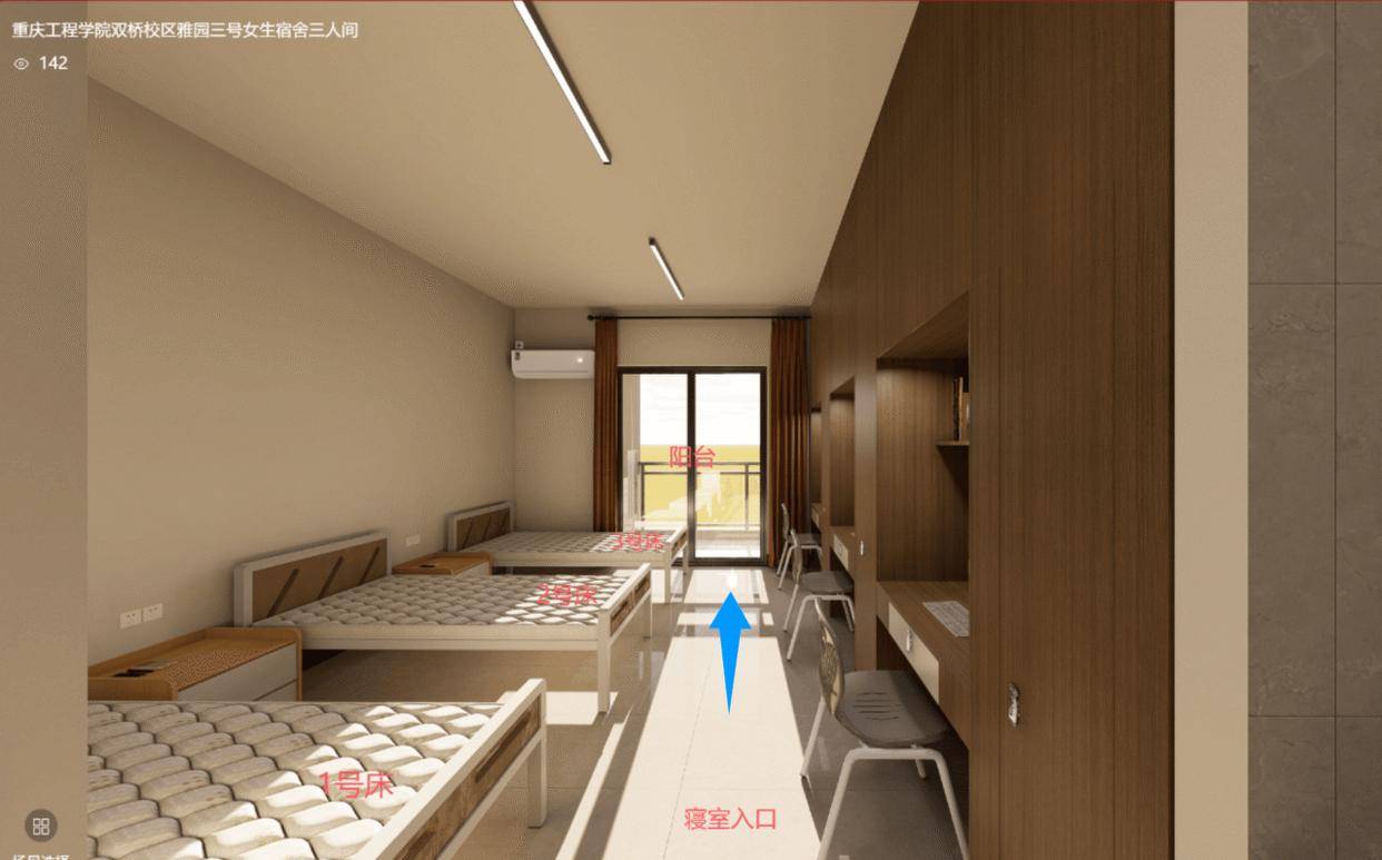 重庆一高校要求新生自选宿舍<strong></p>
<p>大宗原油</strong>，低价宿舍被抢光只能住高价宿舍？校方：提前发了公告