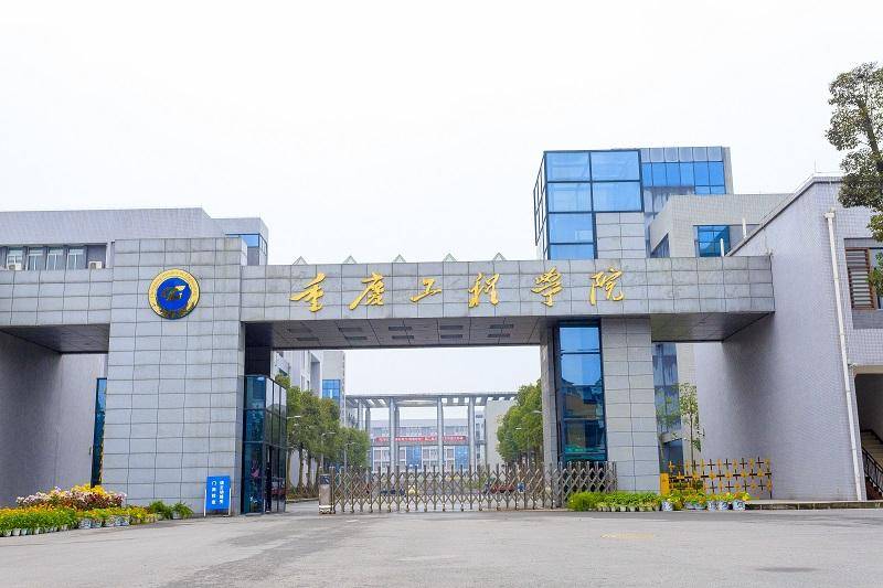 重庆一高校要求新生自选宿舍<strong></p>
<p>大宗原油</strong>，低价宿舍被抢光只能住高价宿舍？校方：提前发了公告