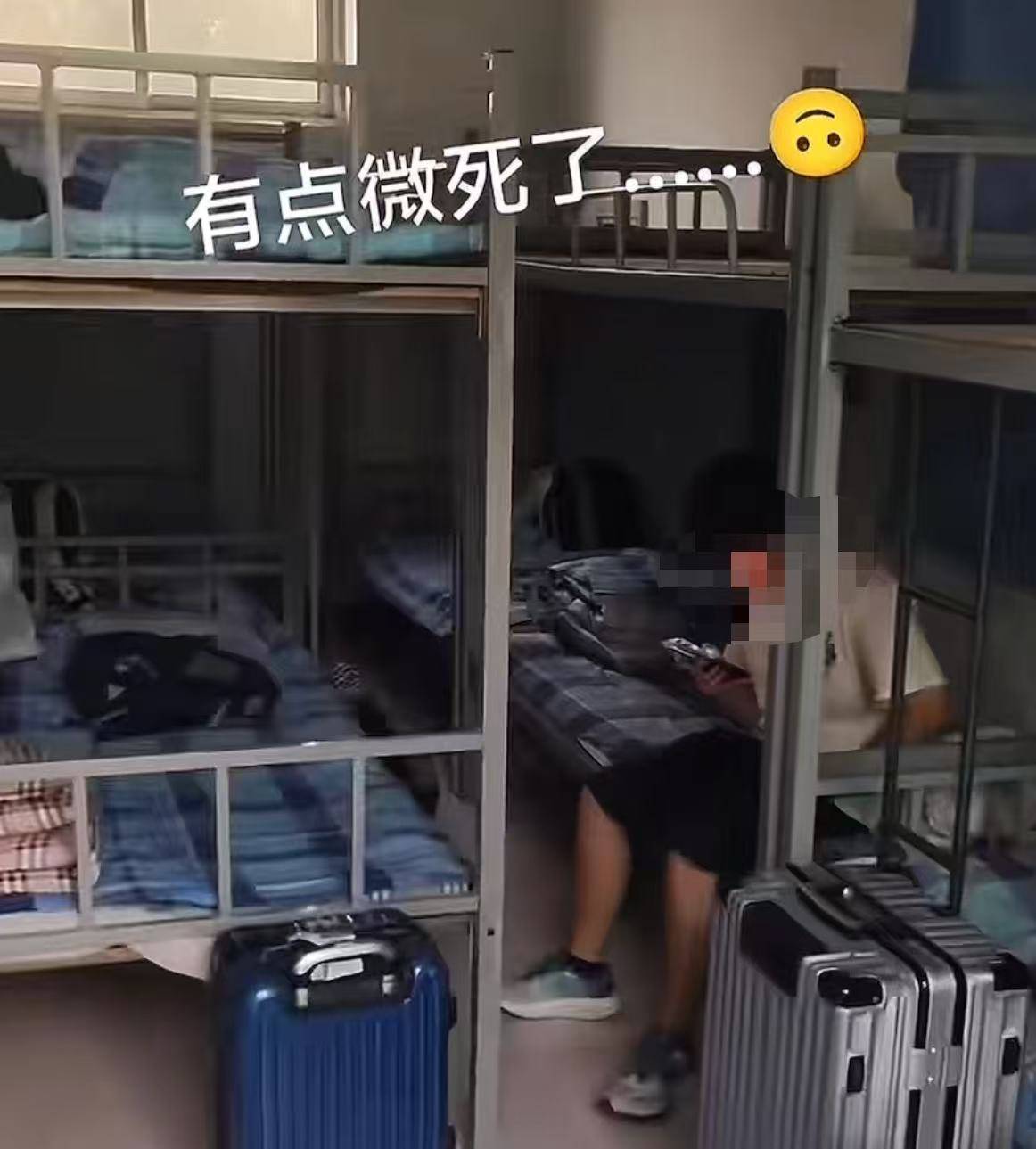 网友发视频称河北农业大学有42人间的男生宿舍？校方辟谣：不是我们学校<strong></p>
<p>大宗原油</strong>，已投诉