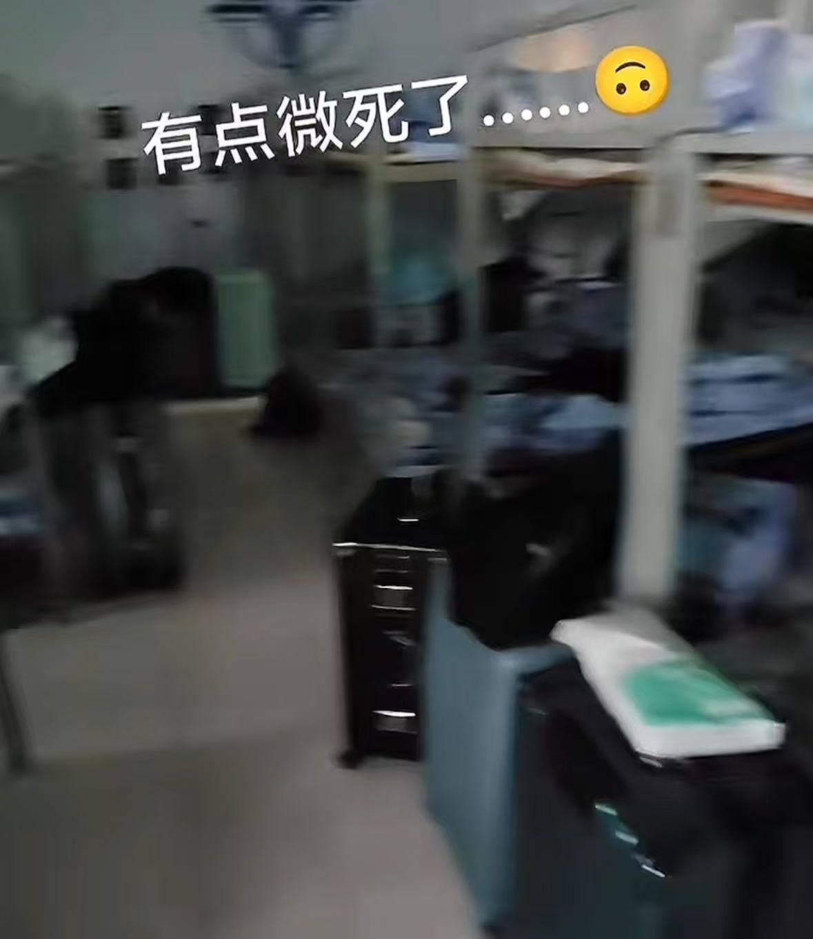 网友发视频称河北农业大学有42人间的男生宿舍？校方辟谣：不是我们学校<strong></p>
<p>大宗原油</strong>，已投诉