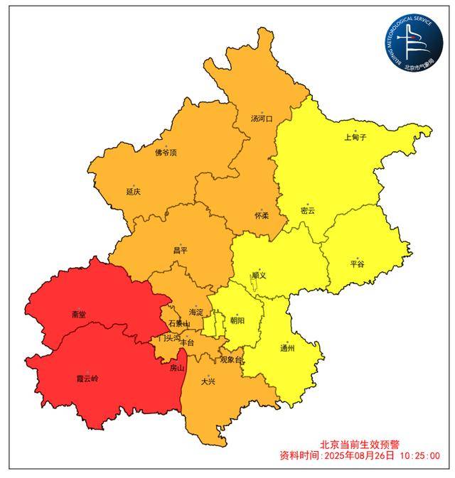 一场暴雨酝酿中<strong></p>
<p>大宗原油</strong>！预计北京本次降雨时间长、累计雨量大