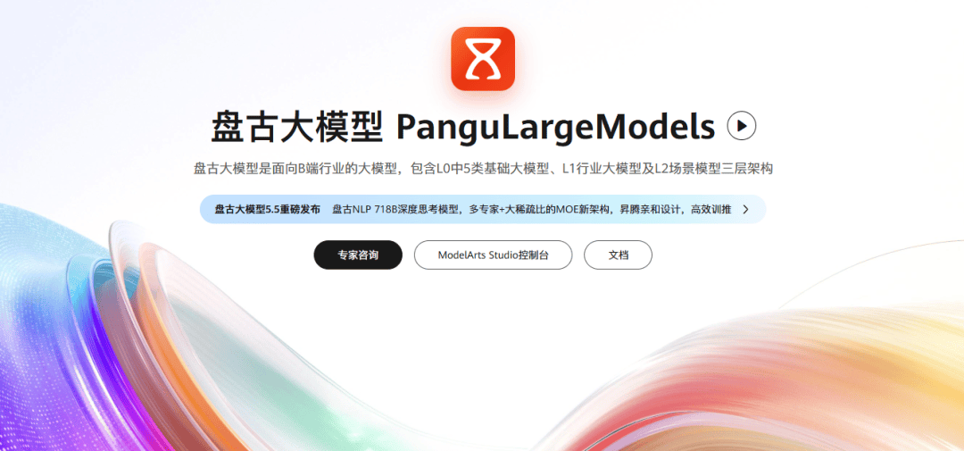 平替英伟达的诱惑<strong></p>
<p>大宗原油</strong>，华为先把盘古撤了