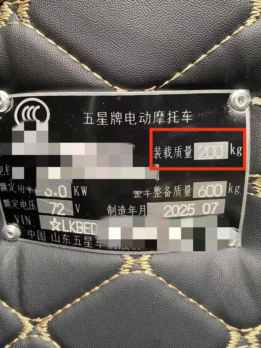 女子3.2万元网购“载重3吨”电三轮<strong></p>
<p>大宗原油</strong>，欲改“摩旅房车”发现载重仅200公斤，申请“7天无理由退货”遇阻