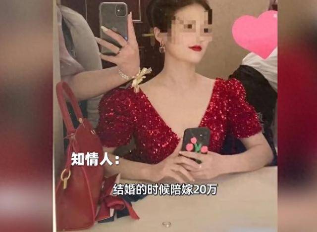 知情者称河北被杀害女子结婚陪嫁20万<strong></p>
<p>大宗原油</strong>，爷爷得知后差点寻短见