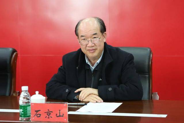 首席科学家石京山<strong></p>
<p>大宗原油</strong>，搞权色交易、赌博，被开除党籍，取消待遇