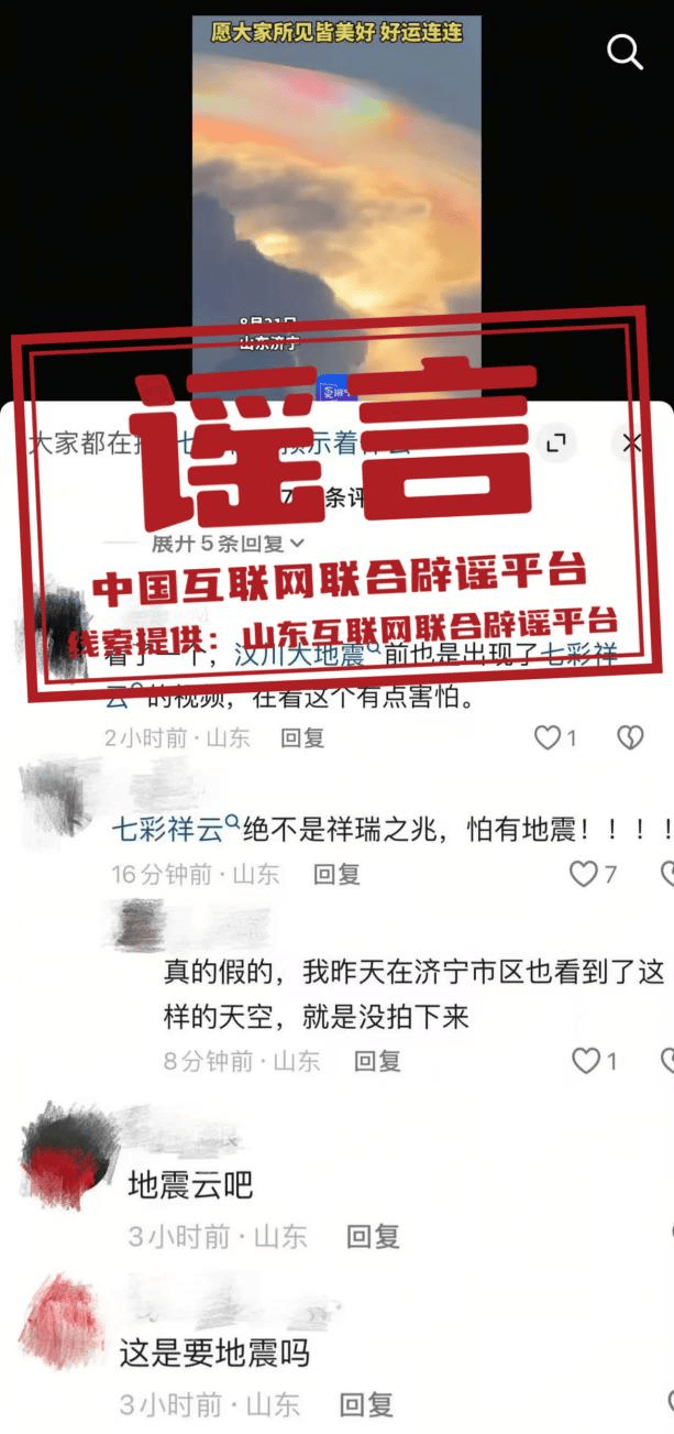 “医保新政下退休人员每月500元返款”是假的<strong></p>
<p>大宗原油</strong>！