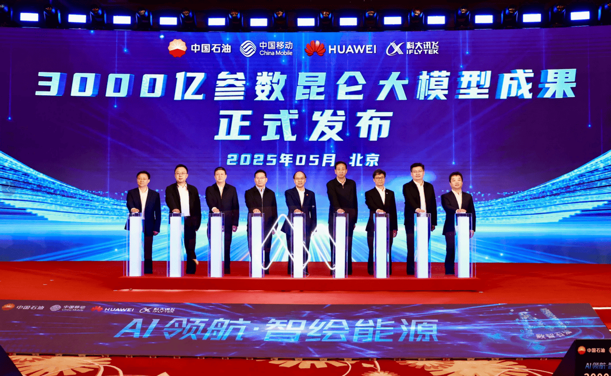 半年营收首破百亿<strong></p>
<p>大宗原油</strong>！AI“国家队”科大讯飞做对了什么？