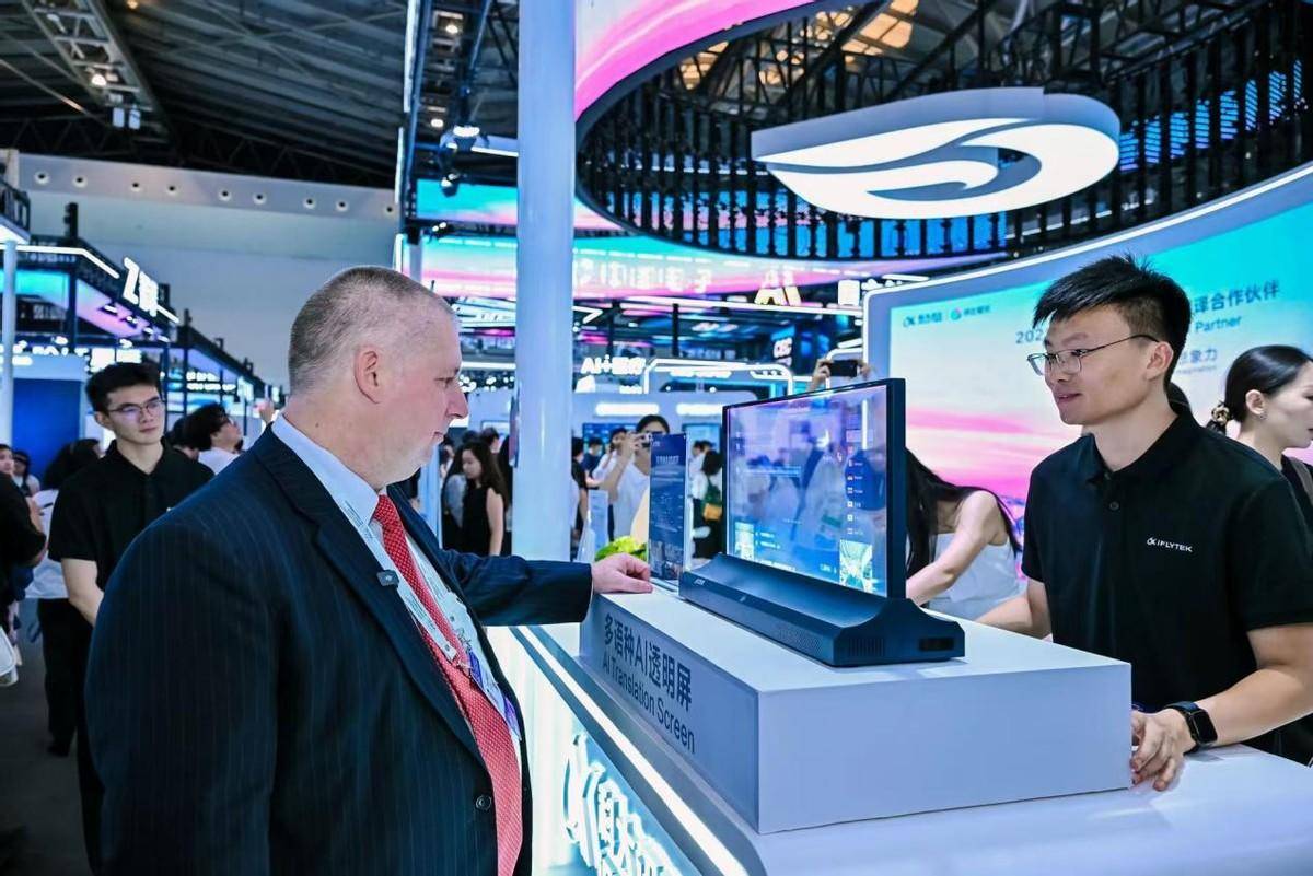 半年营收首破百亿<strong></p>
<p>大宗原油</strong>！AI“国家队”科大讯飞做对了什么？