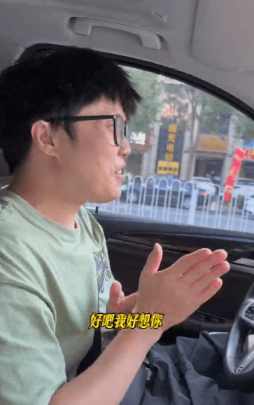 “女儿奴”爸爸接军训女儿电话泪崩<strong></p>
<p>原油提炼设备</strong>，“第一次这样分开”，网友：终究是我们离不开孩子