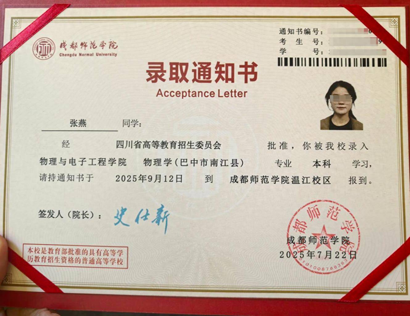 12年前“带父乞讨”女孩考上大学：毕业想回家乡当老师<strong></p>
<p>原油提炼设备</strong>，帮助山区孩子走出大山