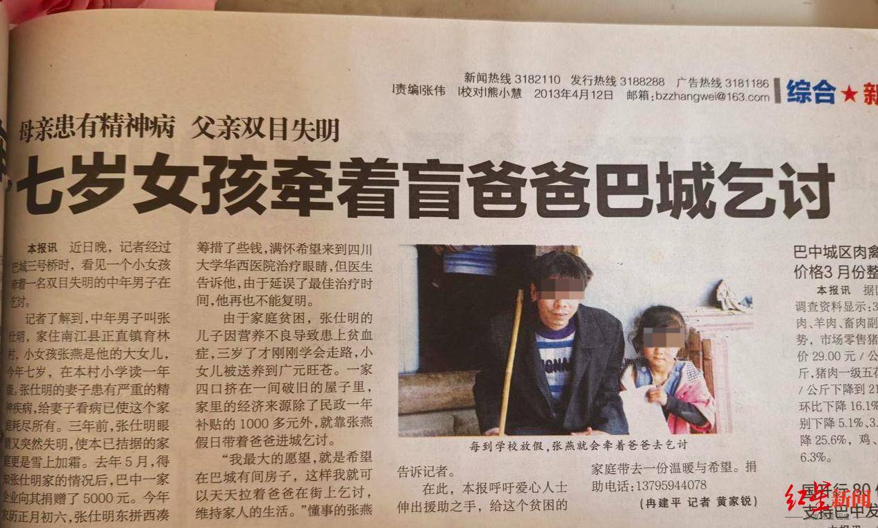 12年前“带父乞讨”女孩考上大学：毕业想回家乡当老师<strong></p>
<p>原油提炼设备</strong>，帮助山区孩子走出大山