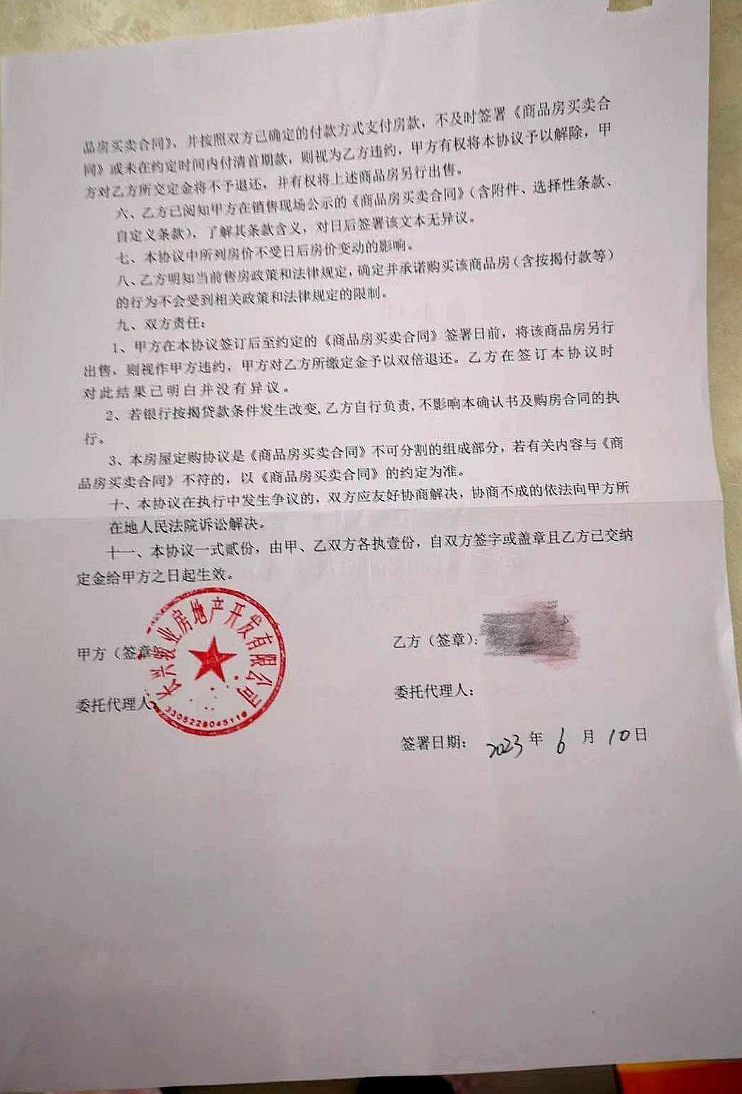 有认知障碍的老人被拉去跨省买房<strong></p>
<p>原油提炼设备</strong>，想退房却遭拒绝，还被开发商起诉
