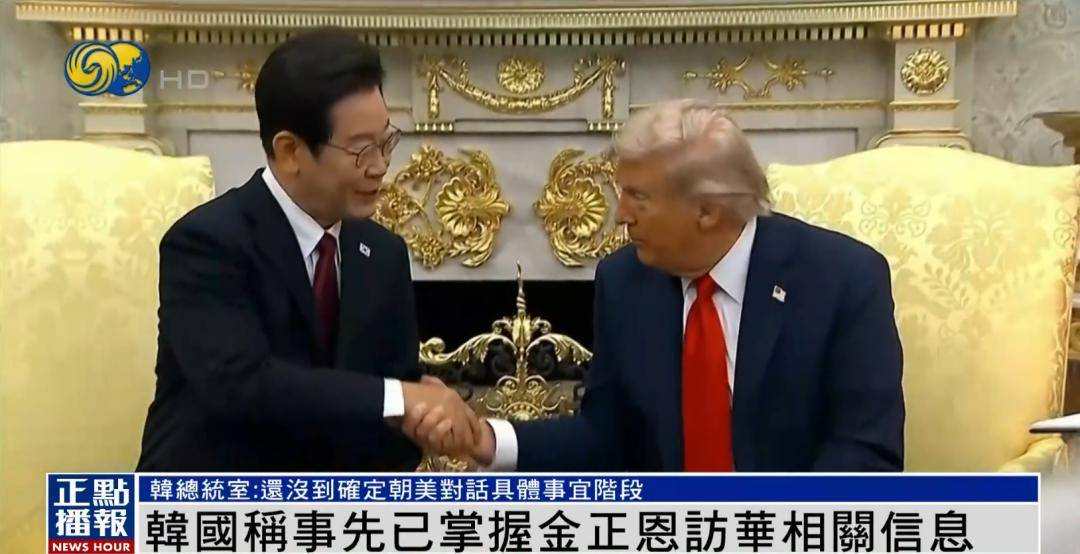 韩国总统办公室：已事先获悉金正恩访华相关信息