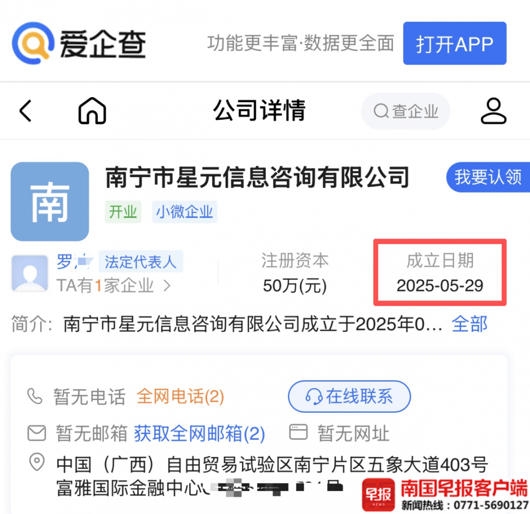 男子贷款8.3万元<strong></p>
<p>伊朗原油产量</strong>，被扣2.8万元服务费？涉事公司、银行回应