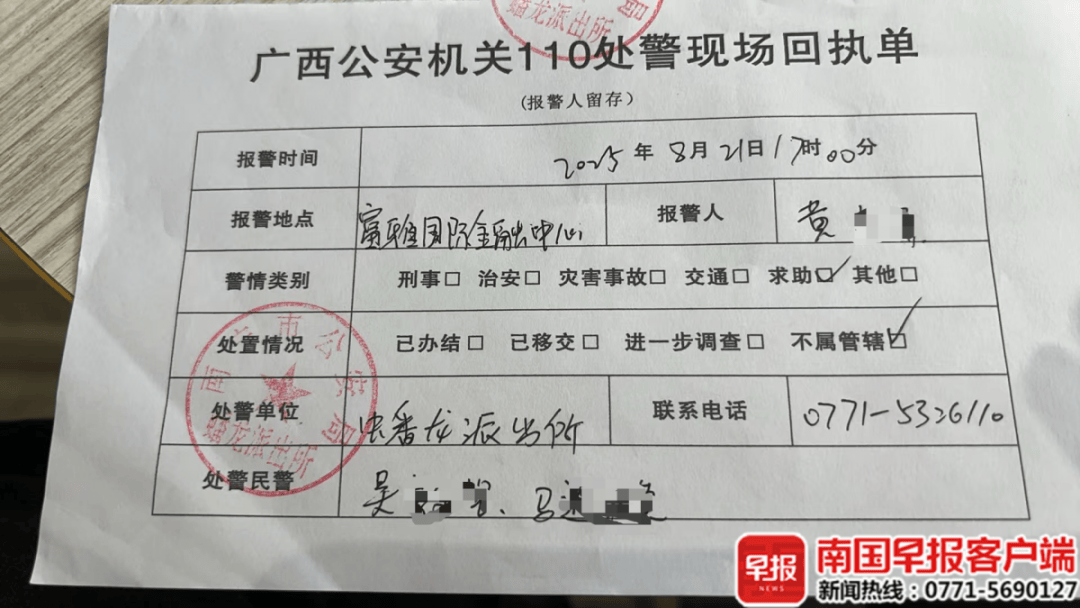 男子贷款8.3万元<strong></p>
<p>伊朗原油产量</strong>，被扣2.8万元服务费？涉事公司、银行回应