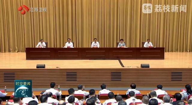 以案为鉴、严查腐败<strong></p>
<p>伊朗原油产量</strong>！江苏首次召开这一警示教育会