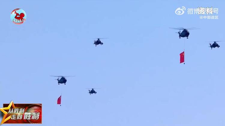 九三阅兵倒计时5天<strong></p>
<p>伊朗原油产量</strong>！空中梯队多型新机将首次受阅 队员练就“米秒不差”