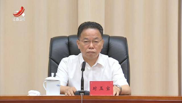 多地省委有关领导获新职！中候补兼任省委政法委书记<strong></p>
<p>原油软件下载</strong>，省委常委任市委书记