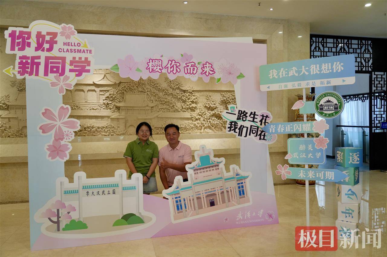 “玻璃娃娃”田艳青踏入武大校园！校方准备无障碍宿舍<strong></p>
<p>原油软件下载</strong>，母亲能同寝陪读