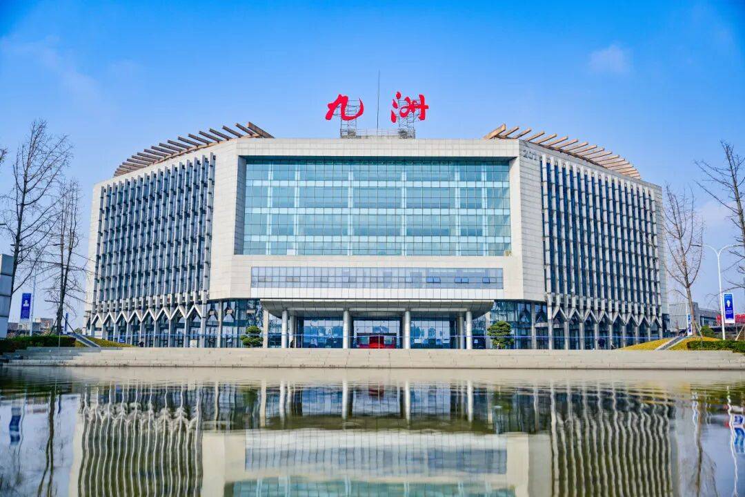 喜讯<strong></p>
<p>原油软件下载</strong>！绵阳九洲集团主导的某关键技术荣获四川省科学技术进步奖一等奖