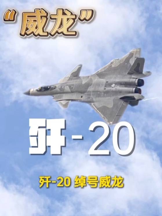 歼-20、歼-35A、直-20、运-20……九三阅兵空中梯队<strong></p>
<p>原油期货开户流程</strong>，战机识别指南
