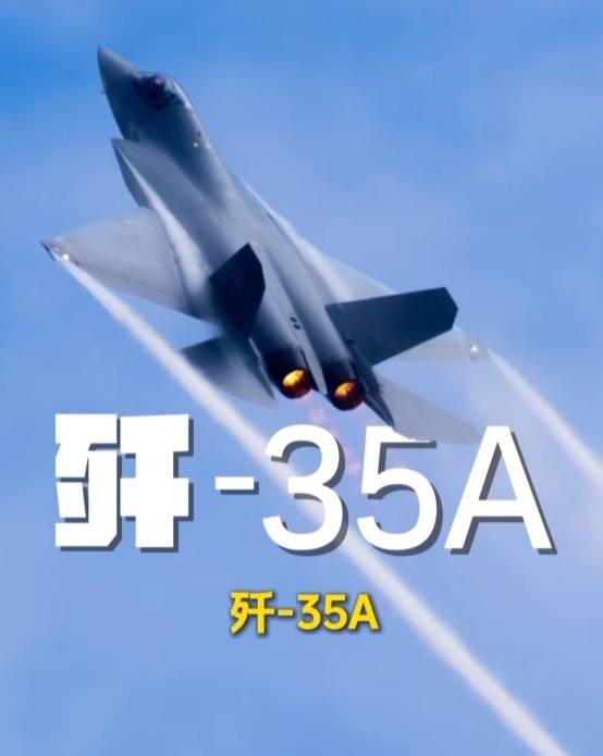 歼-20、歼-35A、直-20、运-20……九三阅兵空中梯队<strong></p>
<p>原油期货开户流程</strong>，战机识别指南