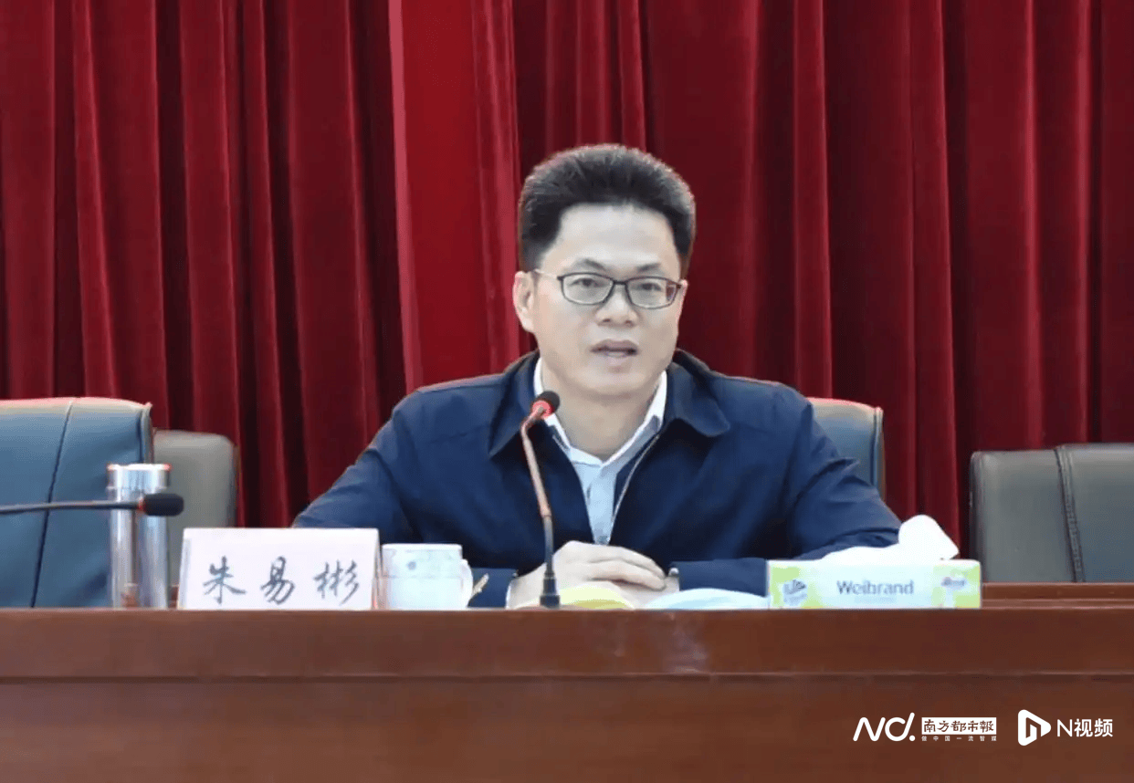 惠州博罗县政府原党组成员、县政府办原主任朱易彬被双开<strong></p>
<p>原油期货开户流程</strong>！