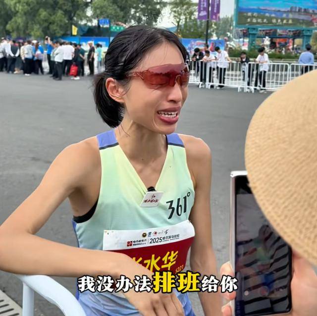 哈尔滨马拉松比赛女护士夺冠后哭求领导支持调休<strong></p>
<p>原油期货开户流程</strong>，当事人账号发布情况说明后又删除