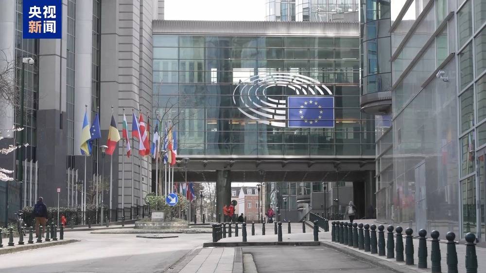 欧洲理事会主席：欧盟不欢迎关税 将始终捍卫主权及公民和企业利益