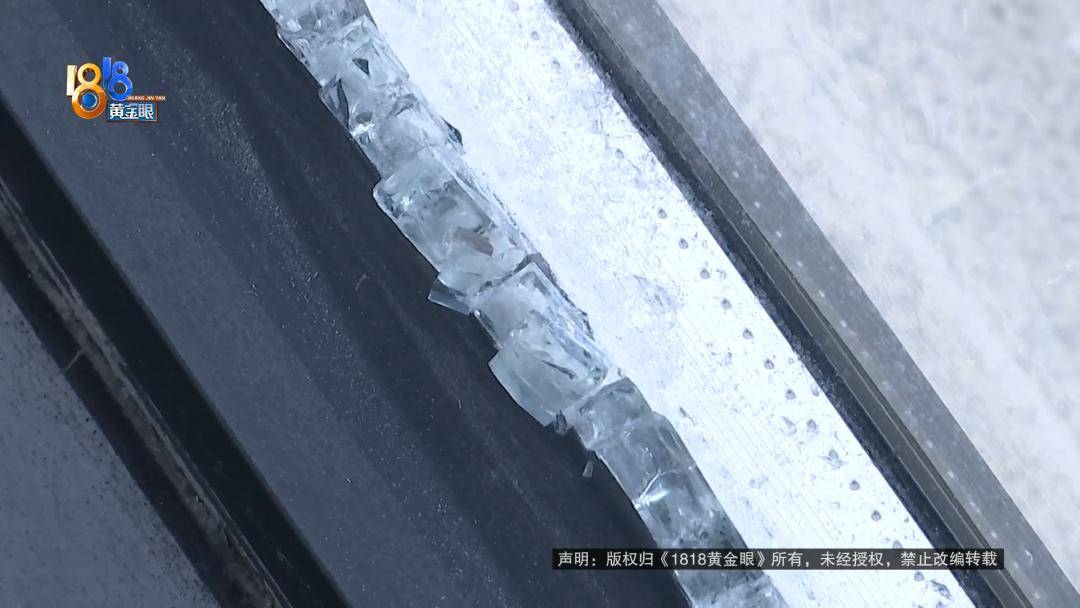 投入近500万做民宿<strong></p>
<p>原油期货开户流程</strong>，近30万装落地玻璃，怎么碎成这样？