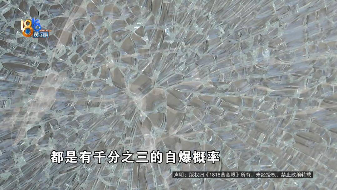 投入近500万做民宿<strong></p>
<p>原油期货开户流程</strong>，近30万装落地玻璃，怎么碎成这样？