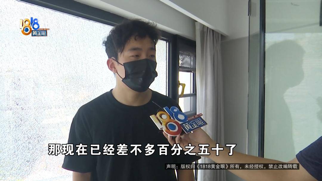 投入近500万做民宿<strong></p>
<p>原油期货开户流程</strong>，近30万装落地玻璃，怎么碎成这样？